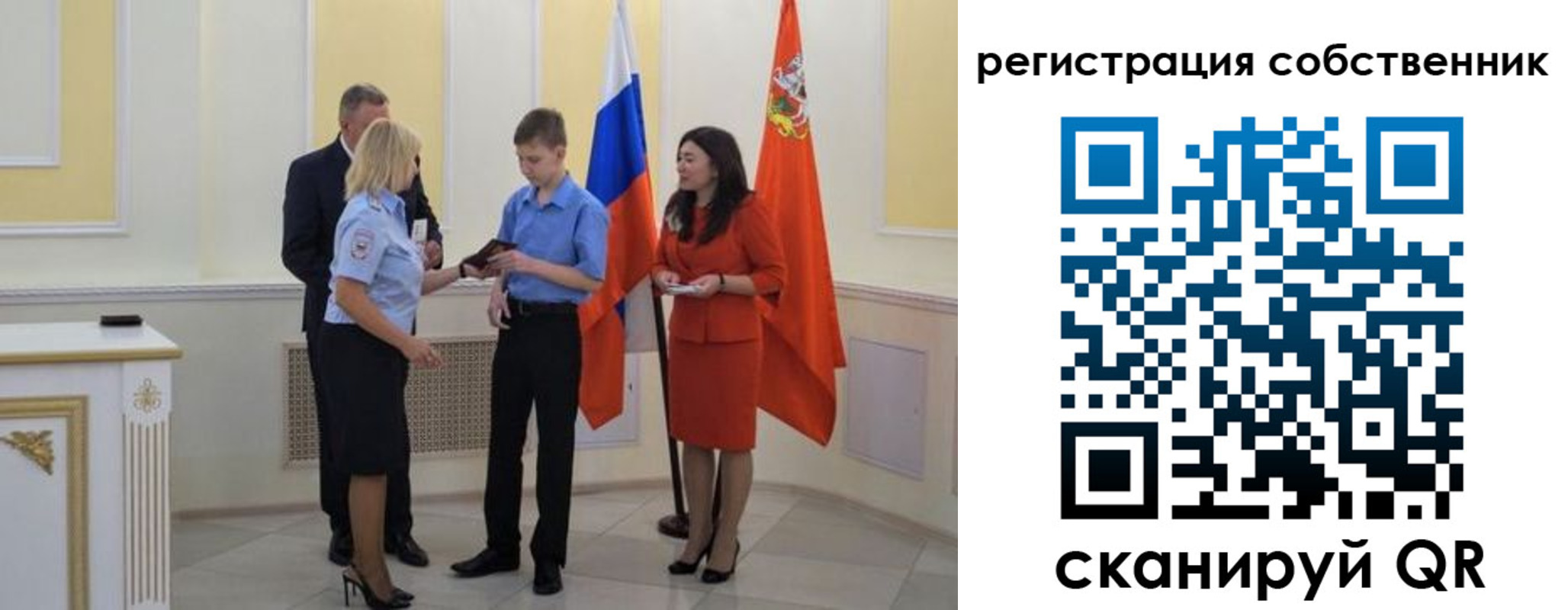 прописка в квартире в Чаплыгине